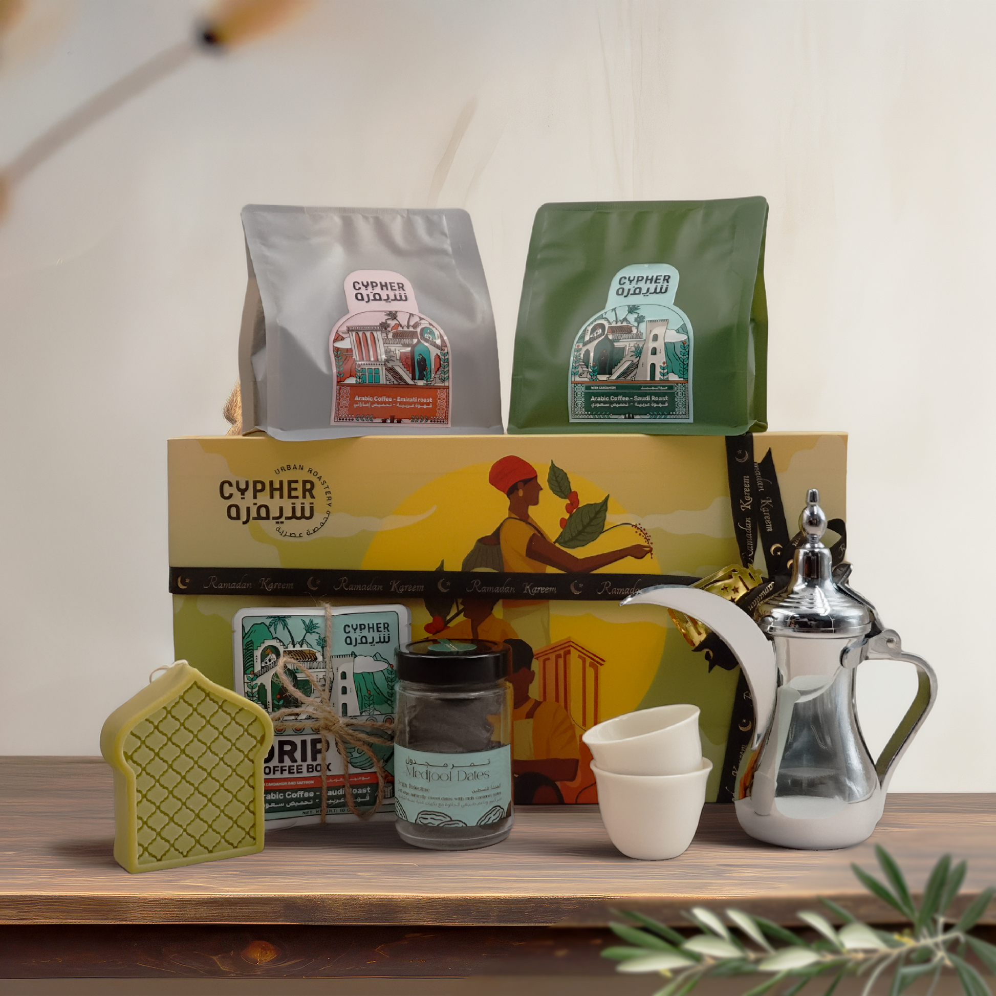 Cypher’s Ramadan Gahwa Bundle - Cypher Urban Roastery