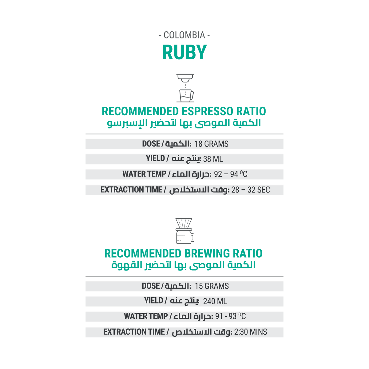 أحمر بوربون - كولومبیا