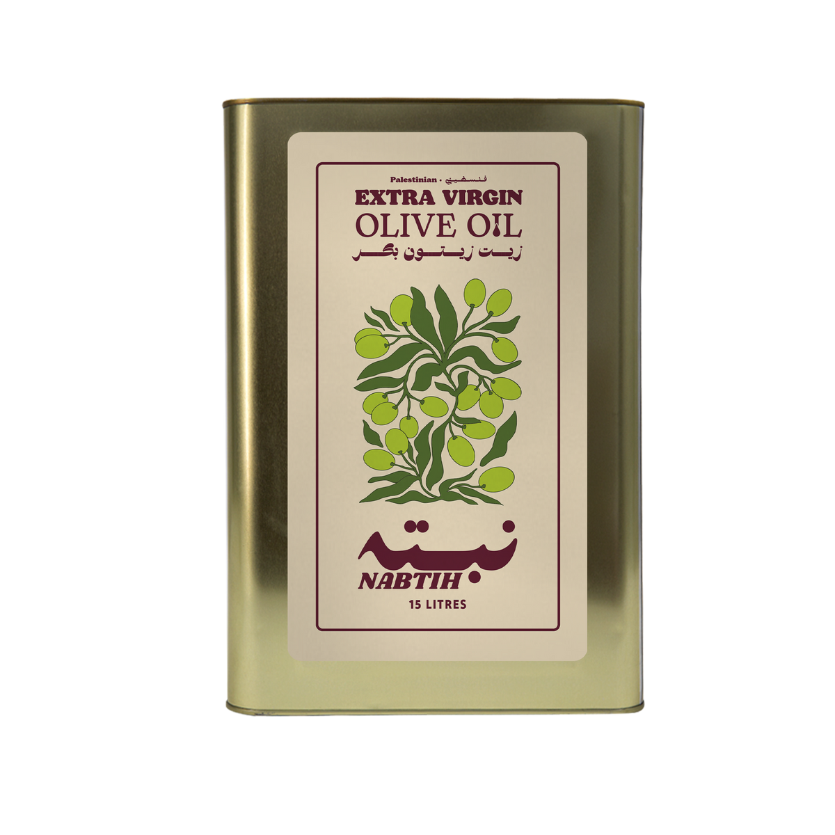 Palestinian Olive Oil - Salfeet 15L - July 2026 Crop - Cypher Urban Roastery