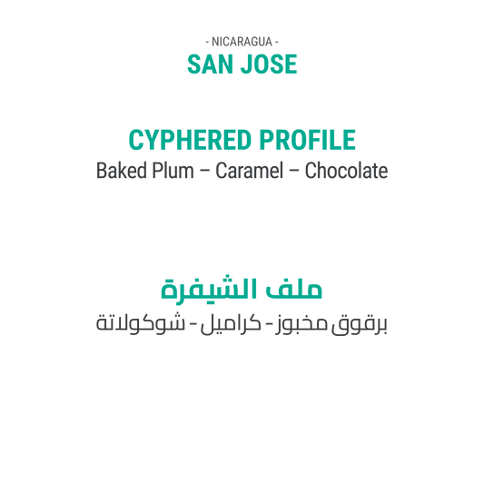 سان خوسيه -  نيكاراغوا
