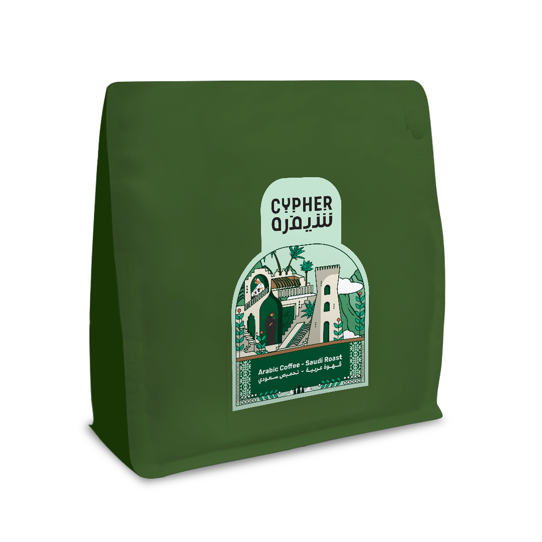 Arabic Coffee - Saudi Roast