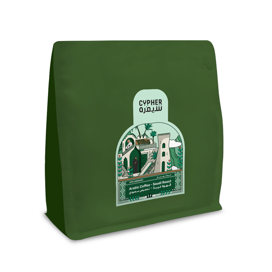 Arabic Coffee - Saudi Roast with Cardamom