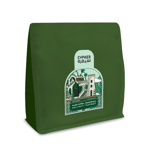 Arabic Coffee - Saudi Roast with Cardamom