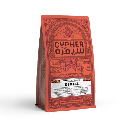 Simba - Uganda - Cypher Urban Roastery