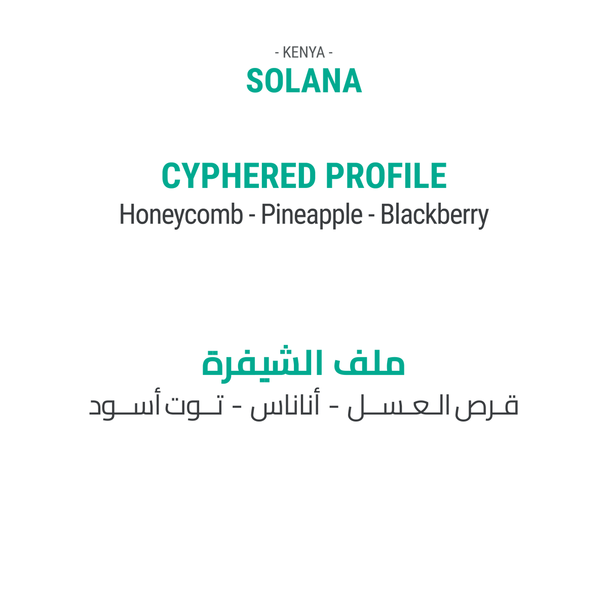 كامونياكا - كينيا