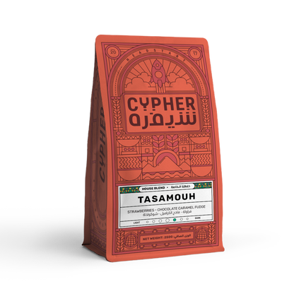 TASAMOUH - Cypher Urban Roastery