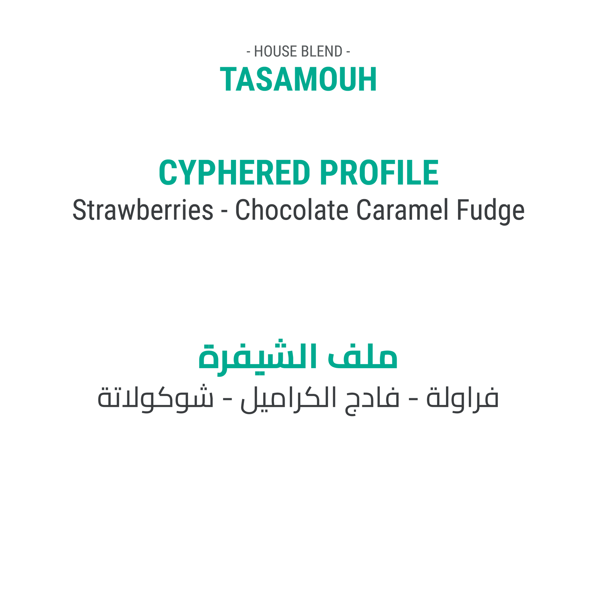 TASAMOUH - Cypher Urban Roastery