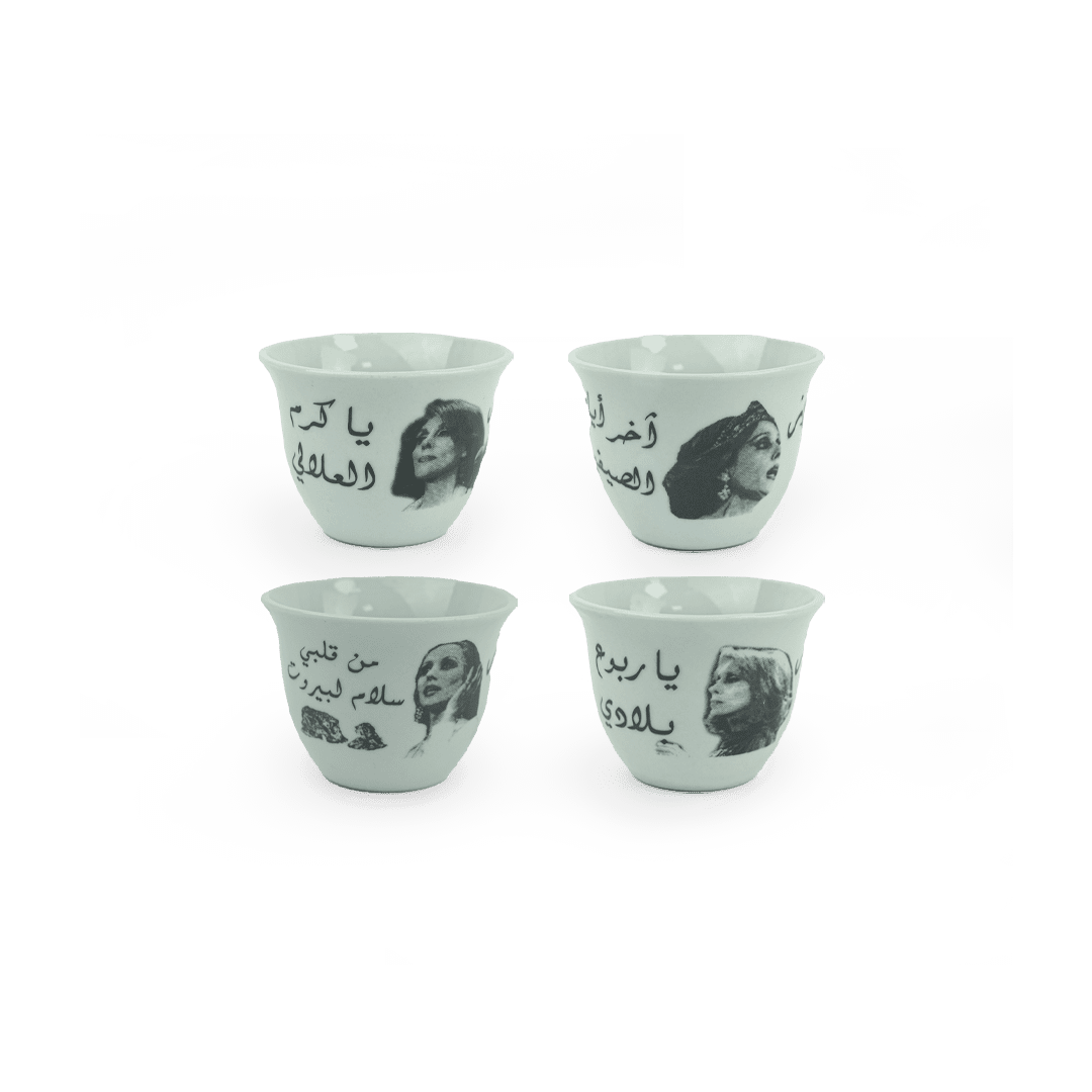 Fairuz Coffee Cups - Set of 12 - Cypher Urban Roastery