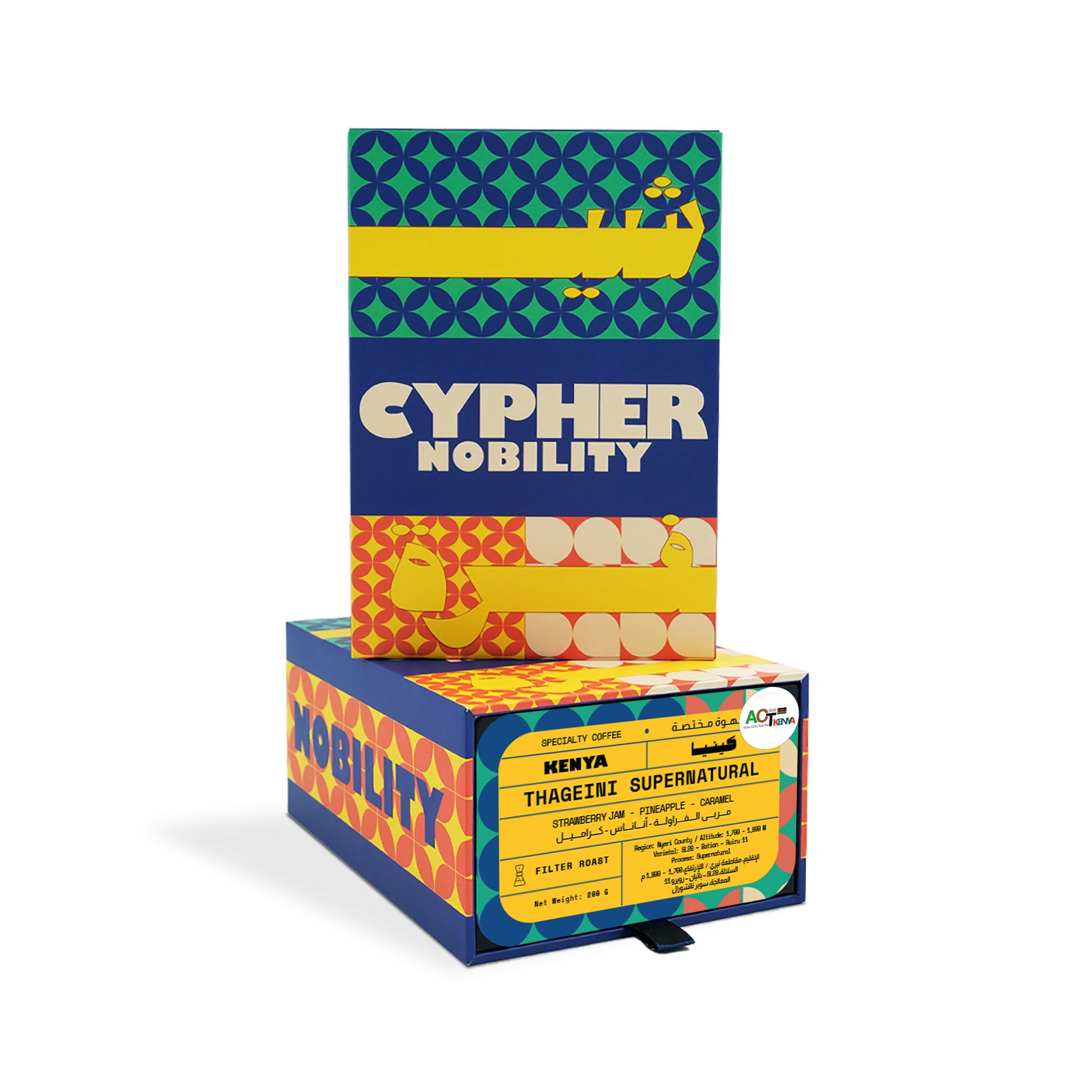 Thageini Supernatural - Kenya - Cypher Urban Roastery