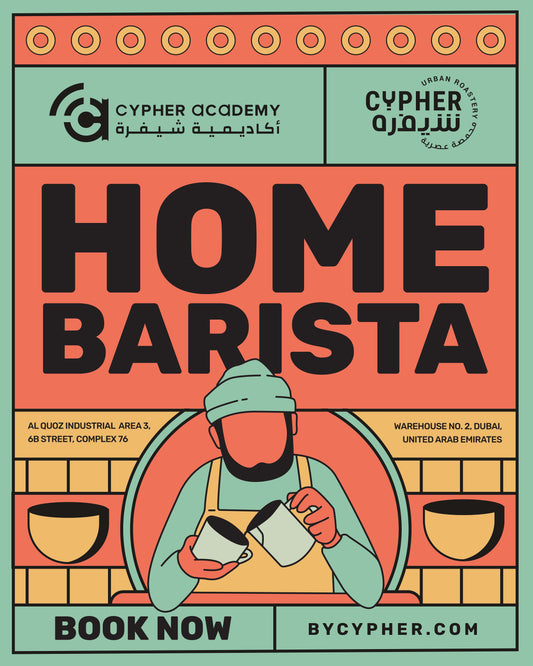 Home Barista - Cypher Urban Roastery