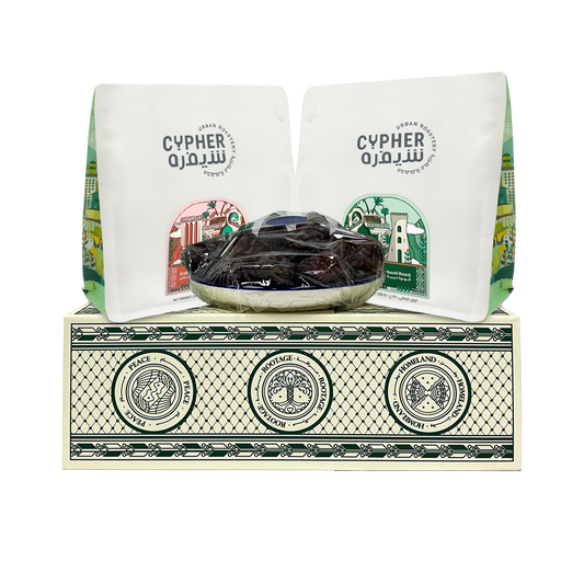 Barakah Hamper