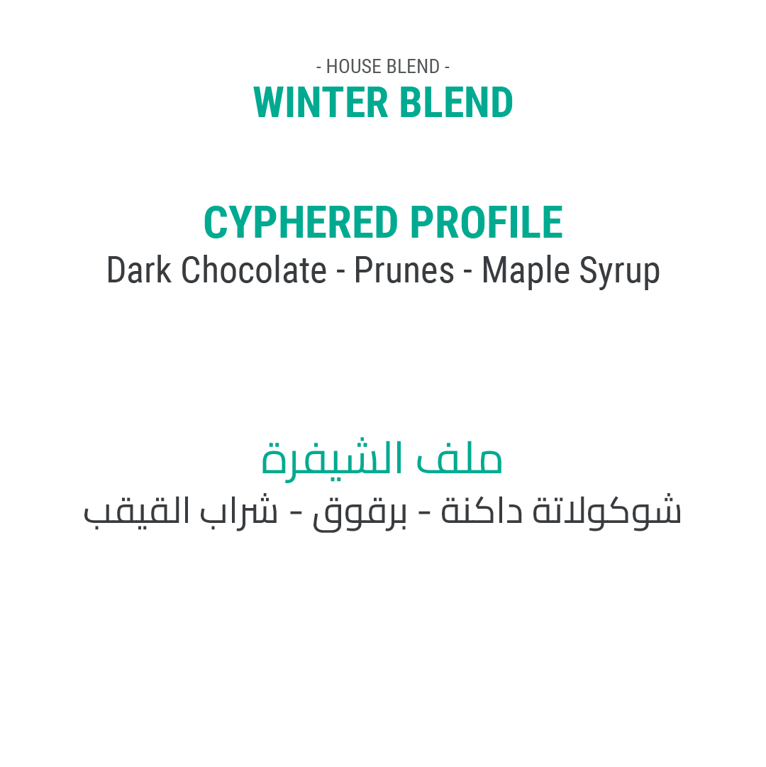 WINTER BLEND
