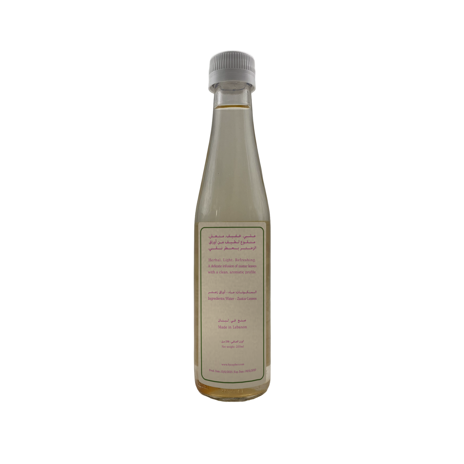 Zaatar Water - Cypher Urban Roastery