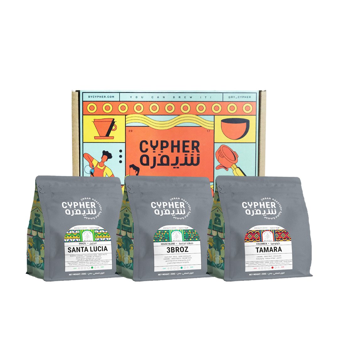 Espresso Bundle - 1 - Cypher Urban Roastery