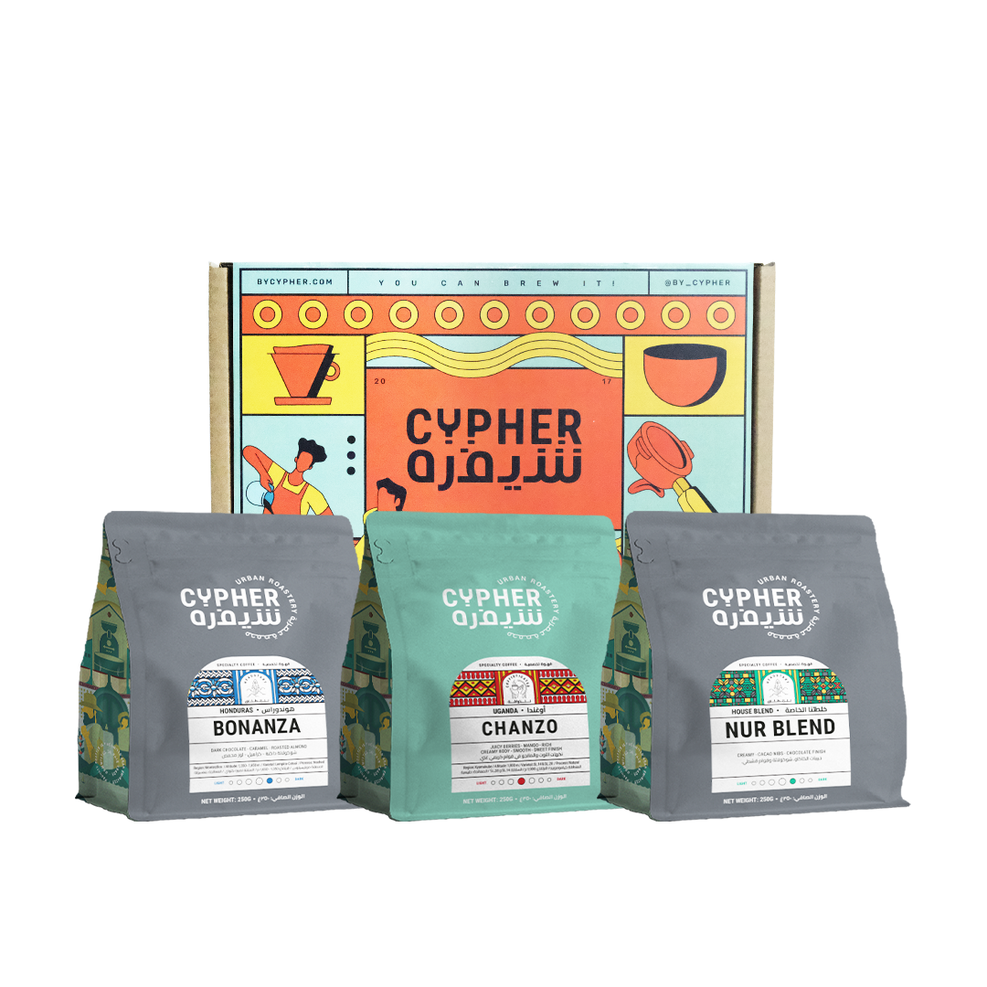 Espresso Bundle - 3 - Cypher Urban Roastery