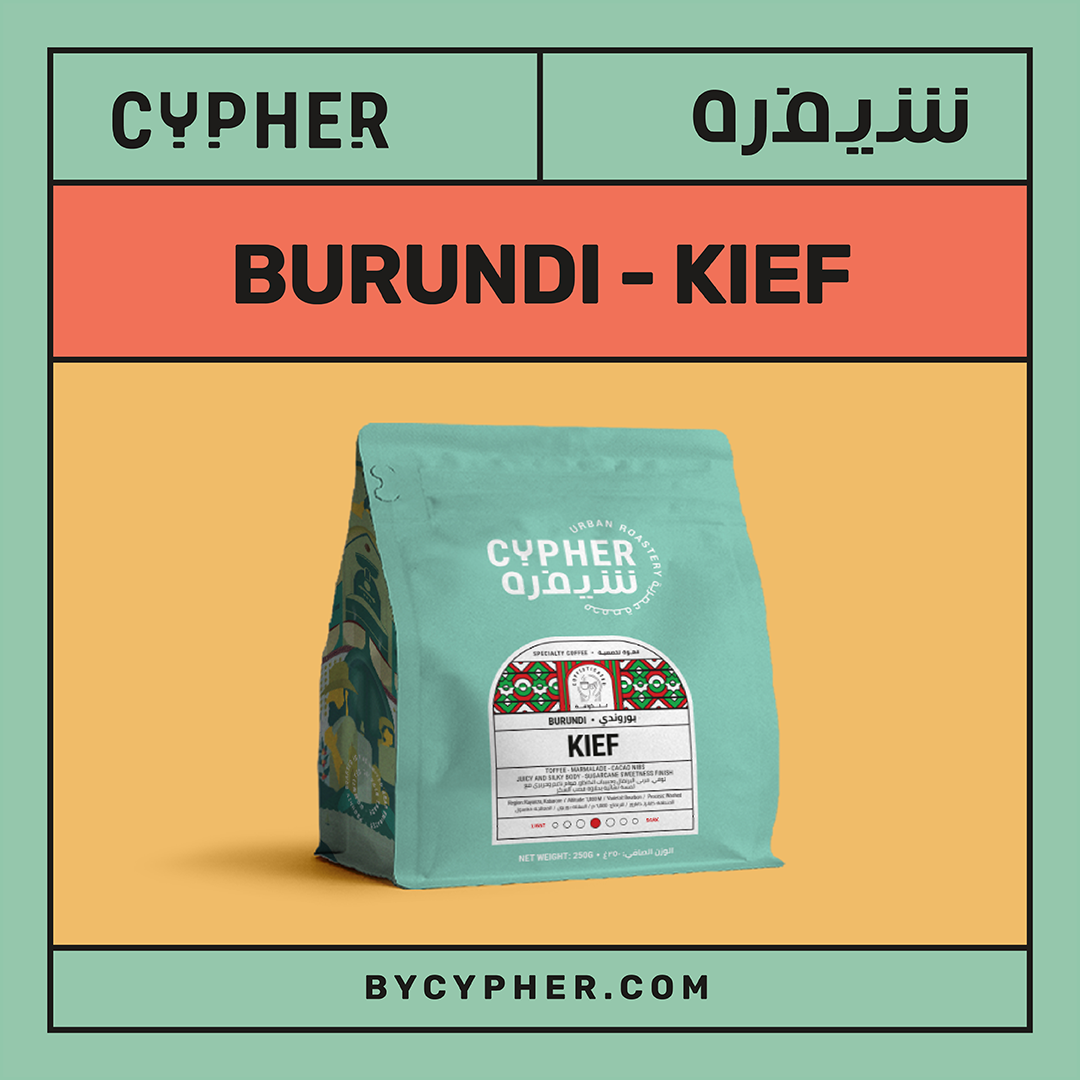 Good for French Press - Cypher Urban Roastery