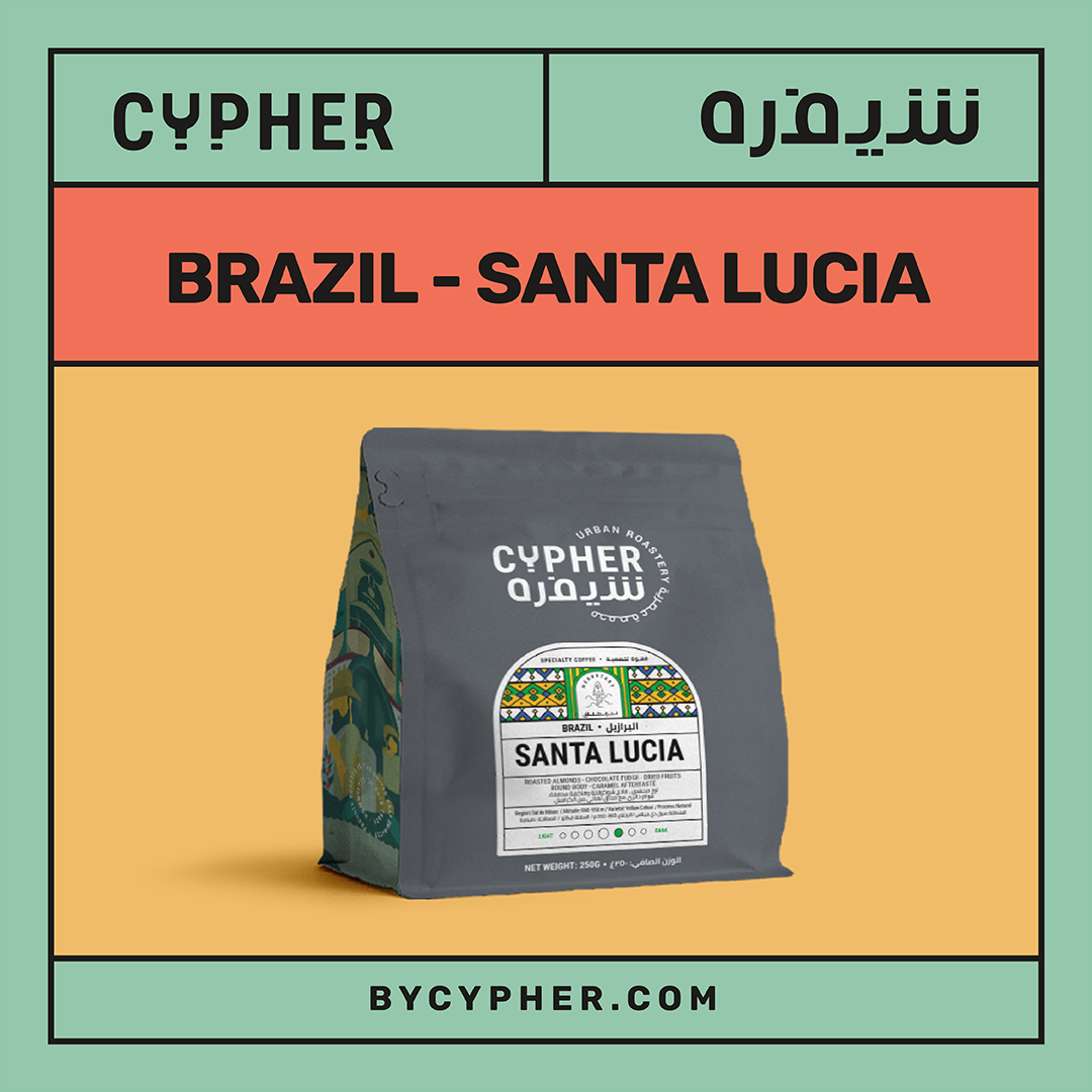 Good for Espresso Machine - Cypher Urban Roastery