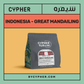 Good for Espresso Machine - Cypher Urban Roastery