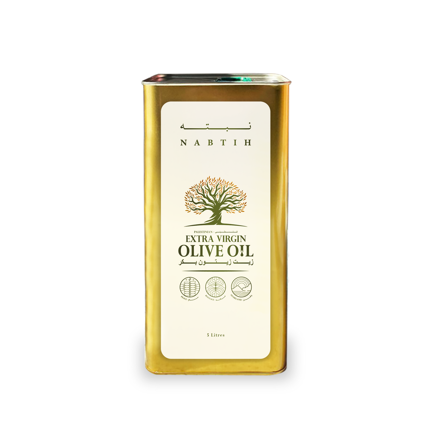 Palestinian Olive Oil - Jenin 5 litres - Cypher Urban Roastery