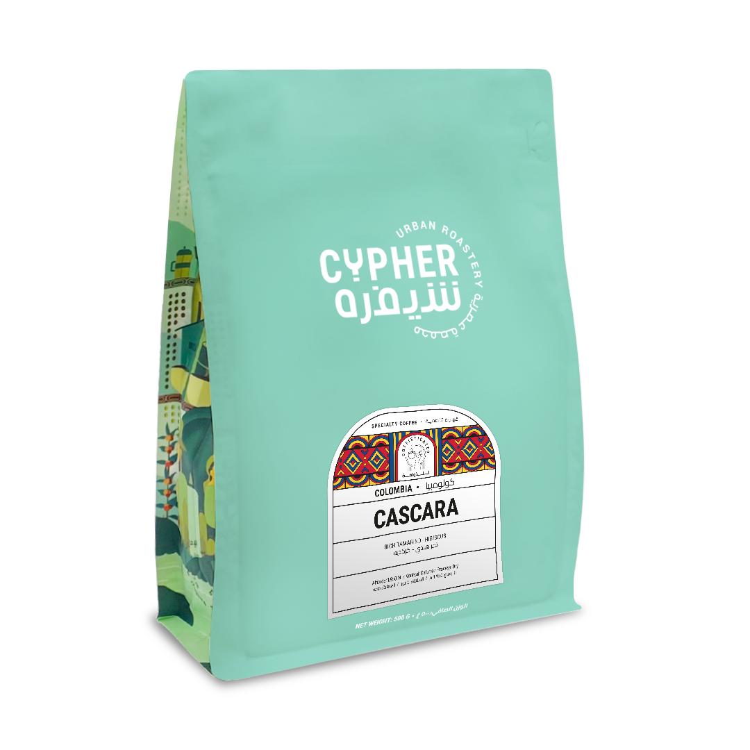 COLOMBIA CASCARA - PREMIUM COFFEE HUSK - Cypher Urban Roastery