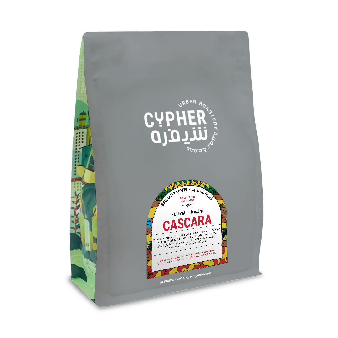 BOLIVIA CASCARA - PREMIUM COFFEE HUSK - Cypher Urban Roastery