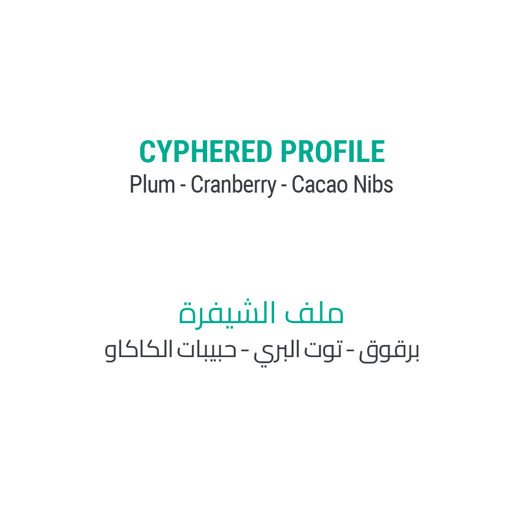CRIO - Cypher Urban Roastery
