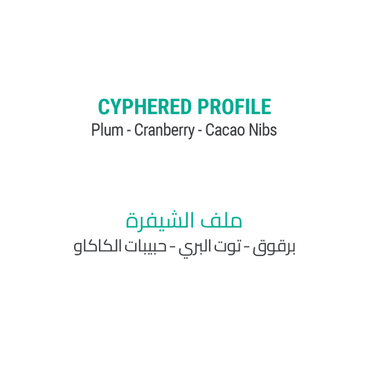 CRIO - Cypher Urban Roastery