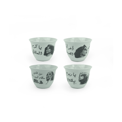 Fairuz Coffee Cups - Set of 12 - Cypher Urban Roastery